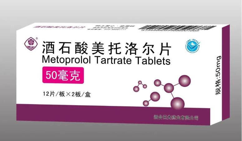 高血壓患者應(yīng)怎樣健康生活？