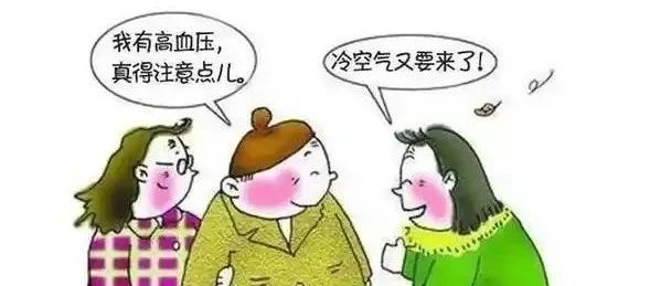 【科普】溫暖守護，健康過冬