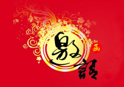 第81屆全國(guó)藥品交易會(huì)煙臺(tái)巨先與你同行