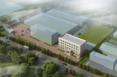 煙臺巨先藥業(yè)有限公司科研樓項目正式開工